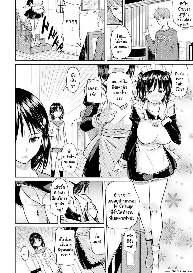 อ่านโดจิน เหล่าพี่น้องในวันแสนสุข [Knuckle Curve] Onii-chan Kanshasai - Sexgiving Day ภาค 3