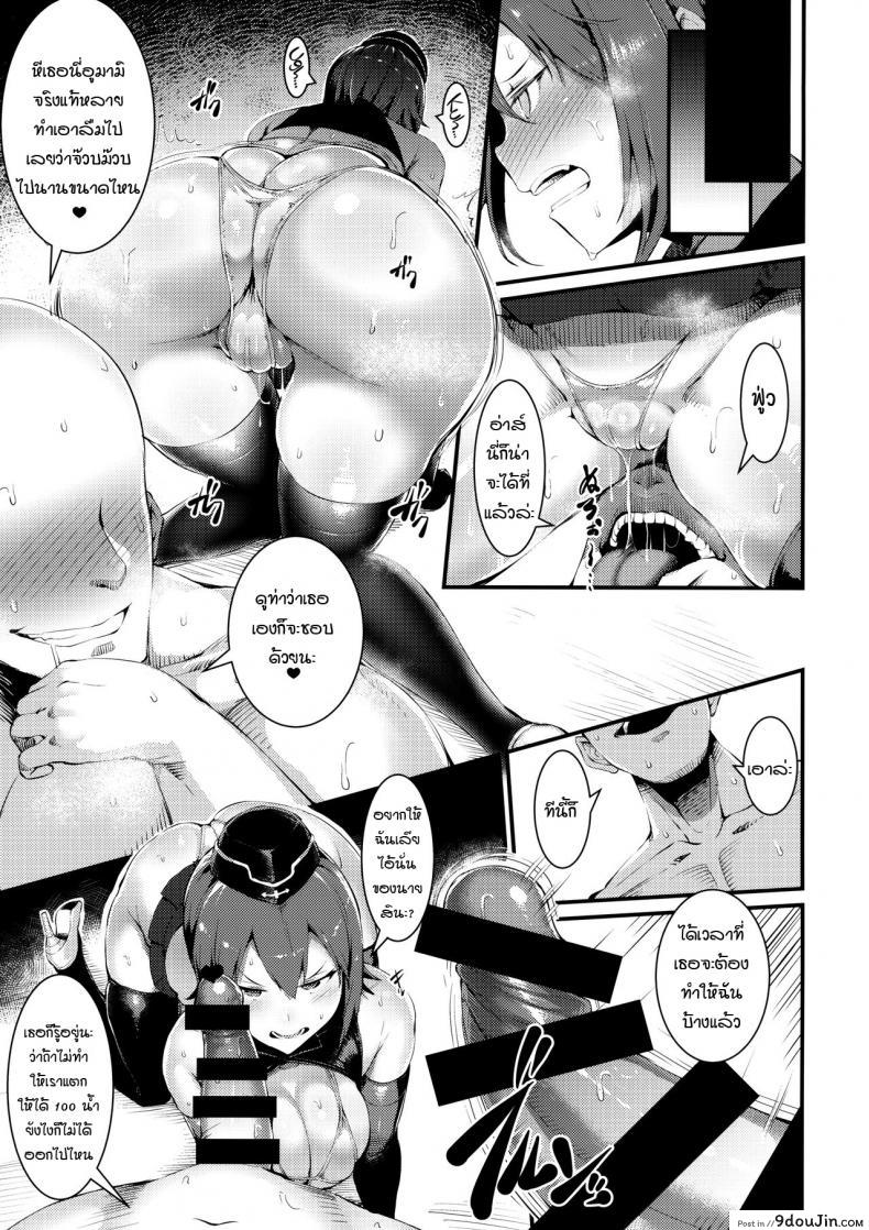 อ่านโดจิน สามสาวเล่นเสียว (C93) [Selvage Fisheries (Uo Denim)] GuP Hside+ (Girls und Panzer)