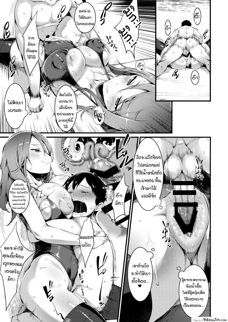 อ่านโดจิน สามสาวเล่นเสียว (C93) [Selvage Fisheries (Uo Denim)] GuP Hside+ (Girls und Panzer)