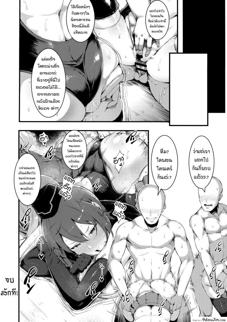 อ่านโดจิน สามสาวเล่นเสียว (C93) [Selvage Fisheries (Uo Denim)] GuP Hside+ (Girls und Panzer)