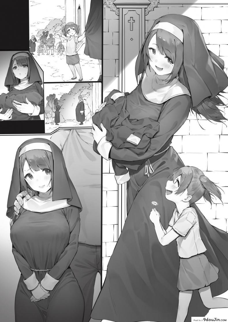 อ่านโดจิน งานของซิสเตอร์ [Nigiri Usagi] Sister ga Soto ni Shigoto ni Iku Hanashi