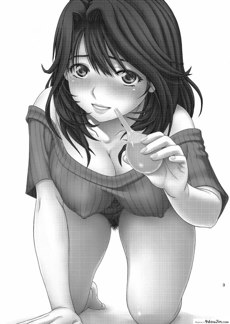 อ่านโดจิน [COOL BRAIN (Kitani Sai)] Chuutte Shite - Give Me an Enema ภาค 1