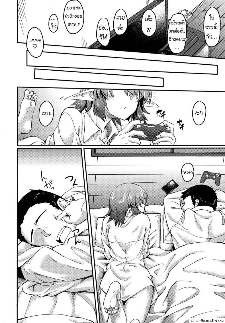 อ่านโดจิน [Hx3I (Hirano Kawajuu)] Mekakure Elf-san no Iru Seikatsu Living with an Elf Whose Hair Hides Her Eyes [ไทย]