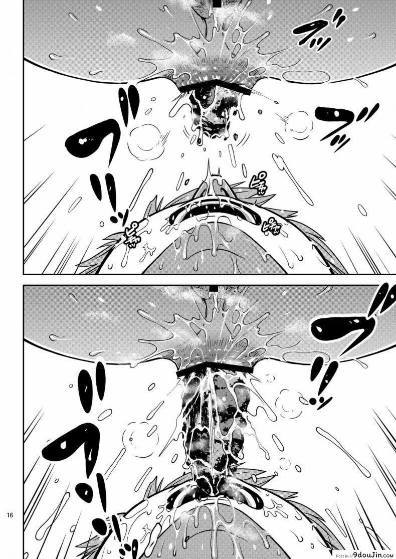 อ่านโดจิน [COOL BRAIN (Kitani Sai)] Chuutte Shite - Give Me an Enema ภาค 3