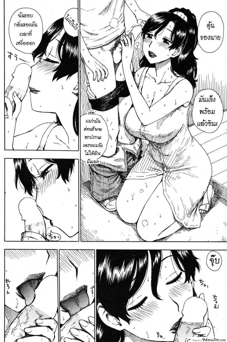 อ่านโดจิน คุณนายติดใจสาวน้อย [Karma Tatsurou] Tonari no Hitozuma The Wife Next Door