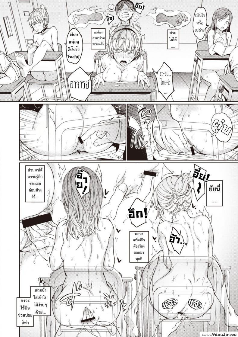 อ่านโดจิน มีพลังทั้งที ขอพี่สักครั้งเถอะ - 裸の学校 Hadaka no Gakkou - Her daily naked life