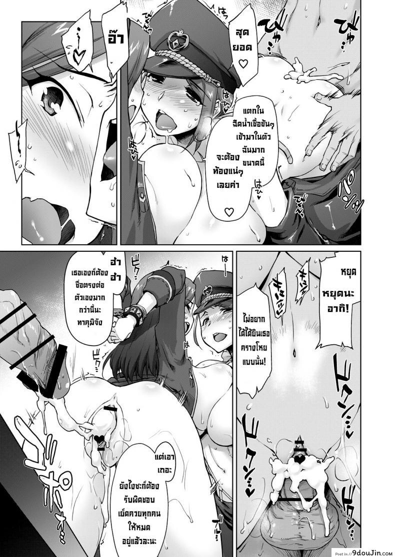 อ่านโดจิน งานนอกเวทีของไอดอล (C92) [Sago-jou (Seura Isago)] Takumi-Aki Rin (THE [email protected] CINDERELLA GIRLS) [Digital]