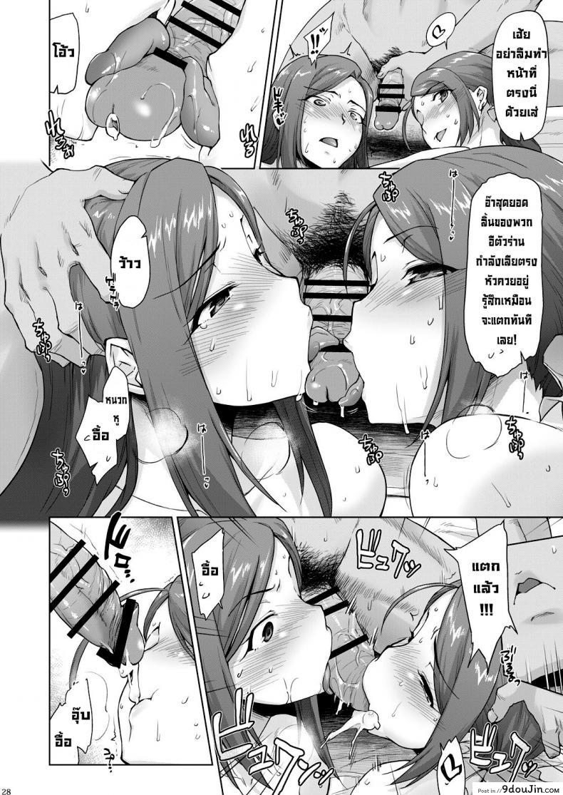 อ่านโดจิน งานนอกเวทีของไอดอล (C92) [Sago-jou (Seura Isago)] Takumi-Aki Rin (THE [email protected] CINDERELLA GIRLS) [Digital]