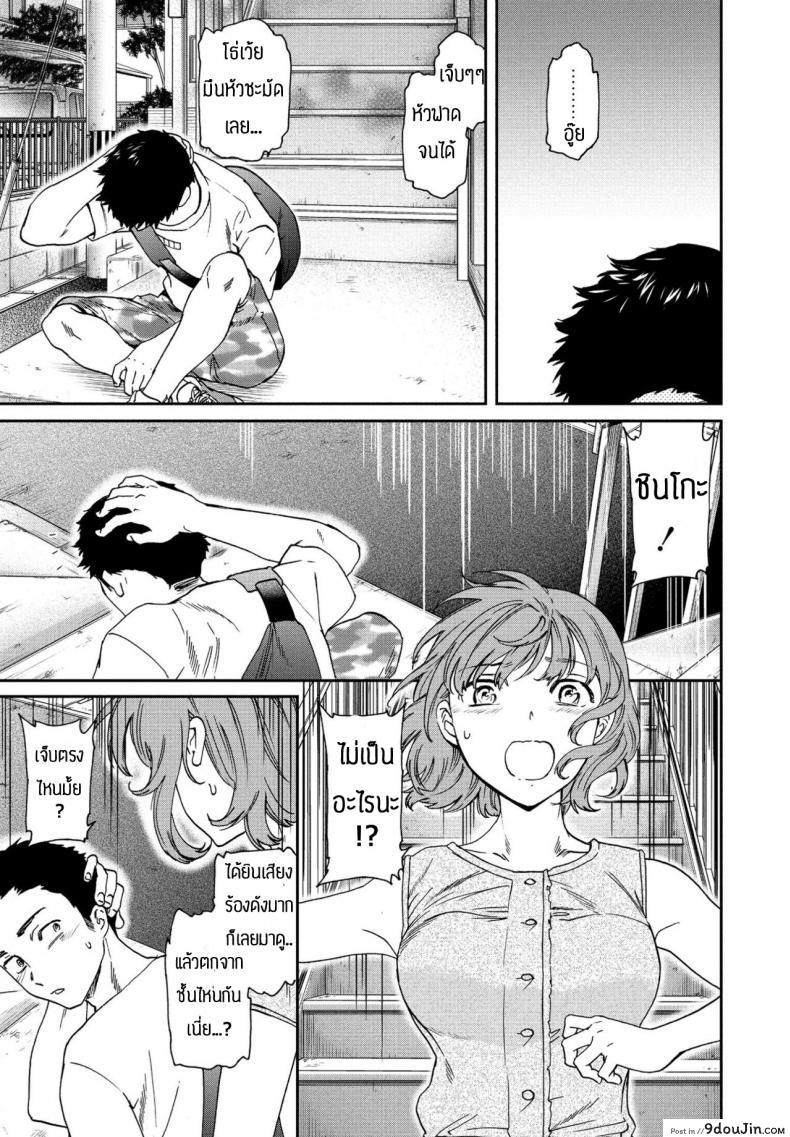 อ่านโดจิน ฝันไปเองหรอเนี่ย [Cuvie] Heikousekai no Ore ni Ero kawa Kanojo ga ita Ken nitsuite