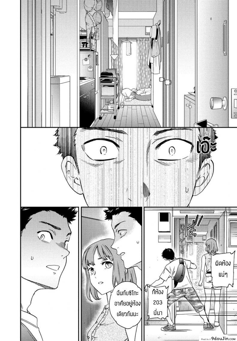 อ่านโดจิน ฝันไปเองหรอเนี่ย [Cuvie] Heikousekai no Ore ni Ero kawa Kanojo ga ita Ken nitsuite