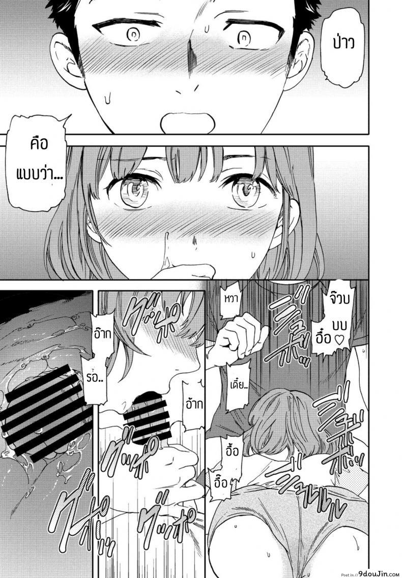 อ่านโดจิน ฝันไปเองหรอเนี่ย [Cuvie] Heikousekai no Ore ni Ero kawa Kanojo ga ita Ken nitsuite