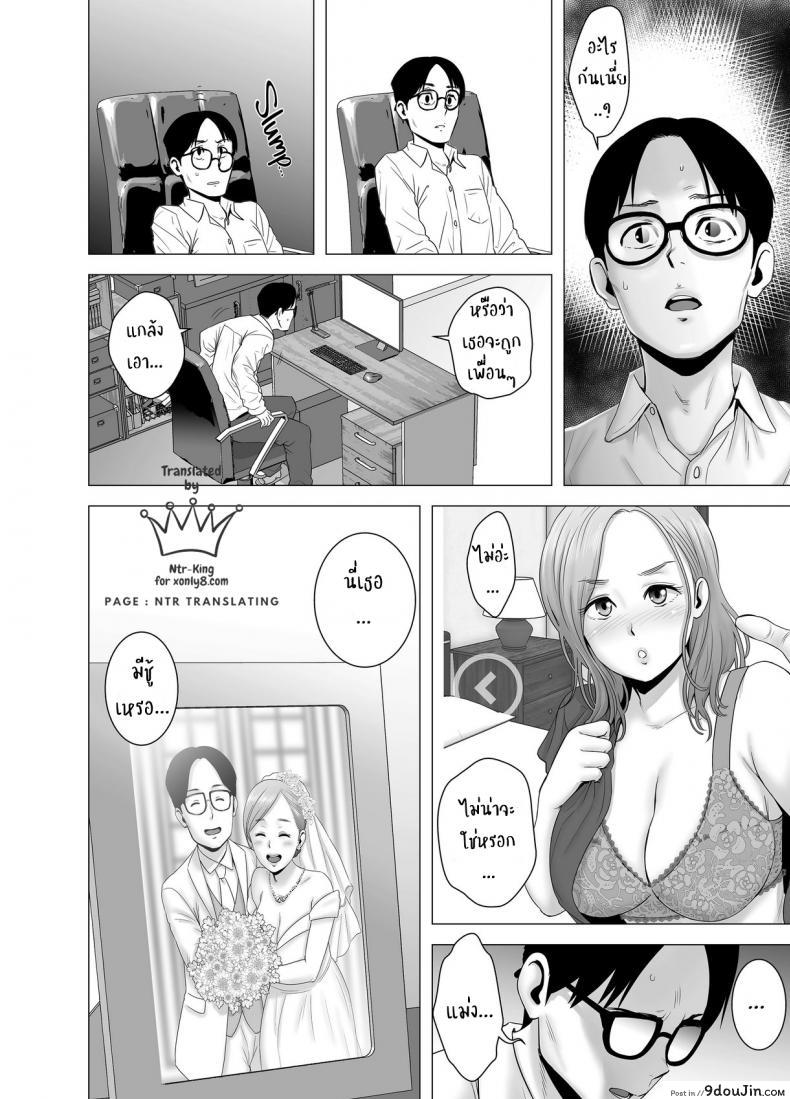 อ่านโดจิน บันทึกที่ไม่มีชื่อ [Yamakumo] Untitled Document