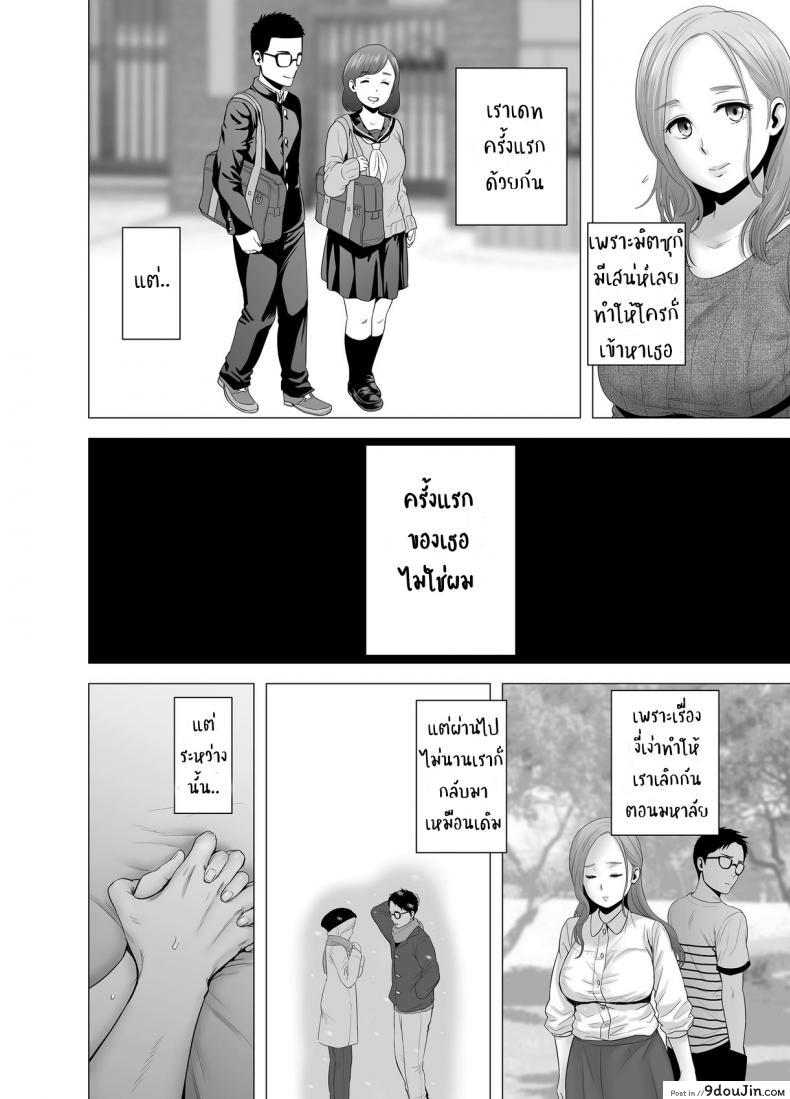 อ่านโดจิน บันทึกที่ไม่มีชื่อ [Yamakumo] Untitled Document