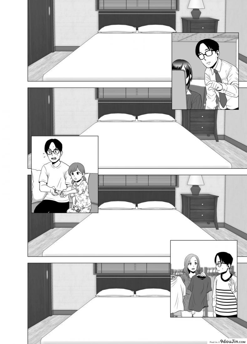 อ่านโดจิน บันทึกที่ไม่มีชื่อ [Yamakumo] Untitled Document