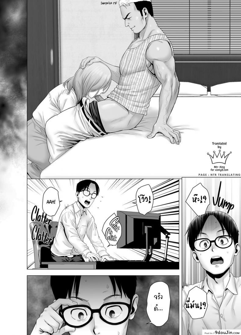 อ่านโดจิน บันทึกที่ไม่มีชื่อ [Yamakumo] Untitled Document