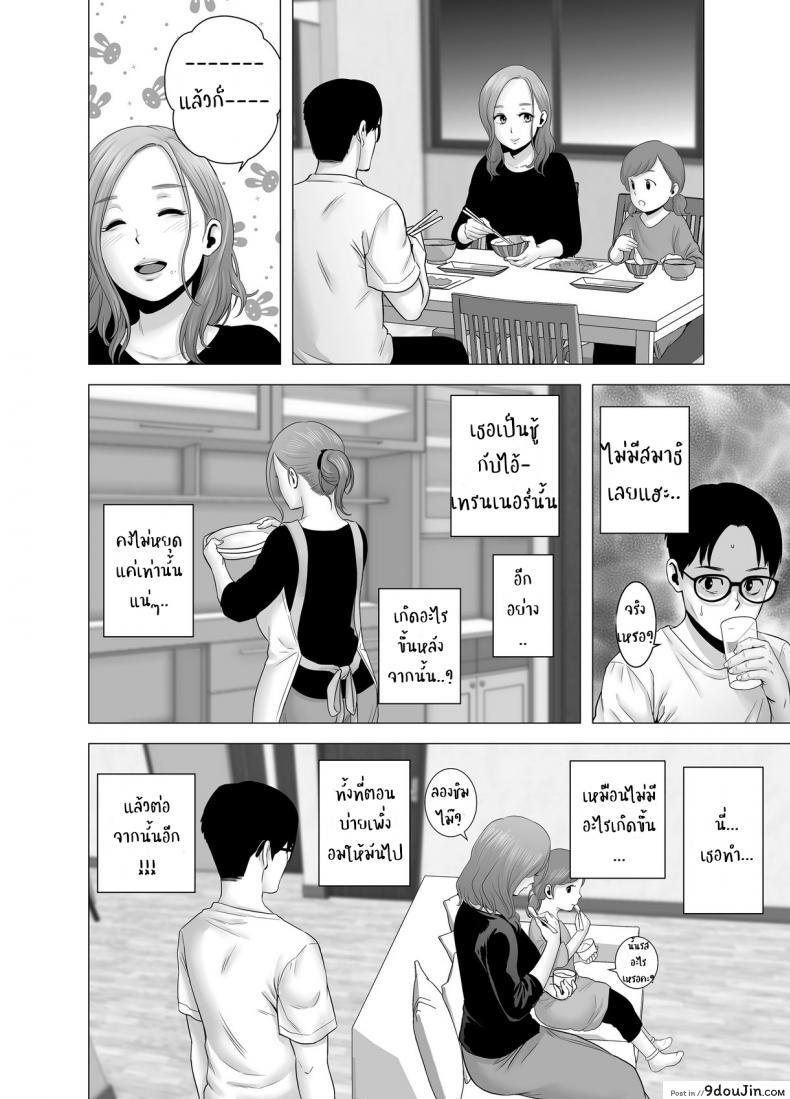 อ่านโดจิน บันทึกที่ไม่มีชื่อ [Yamakumo] Untitled Document