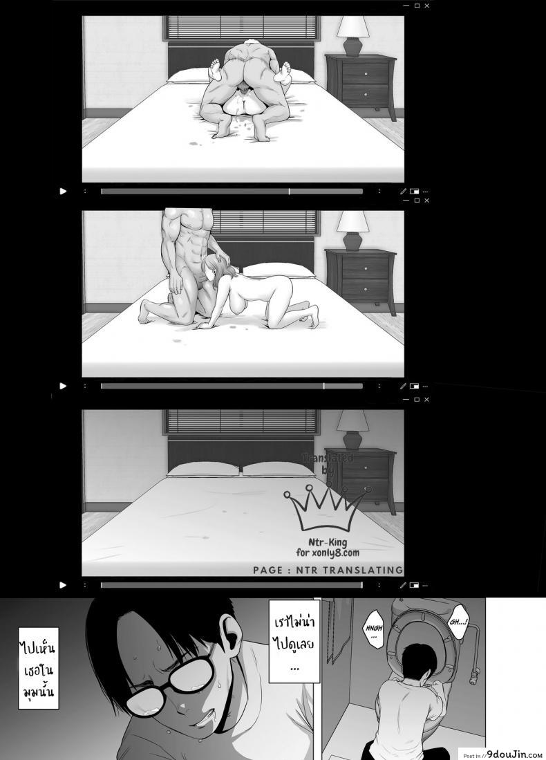 อ่านโดจิน บันทึกที่ไม่มีชื่อ [Yamakumo] Untitled Document