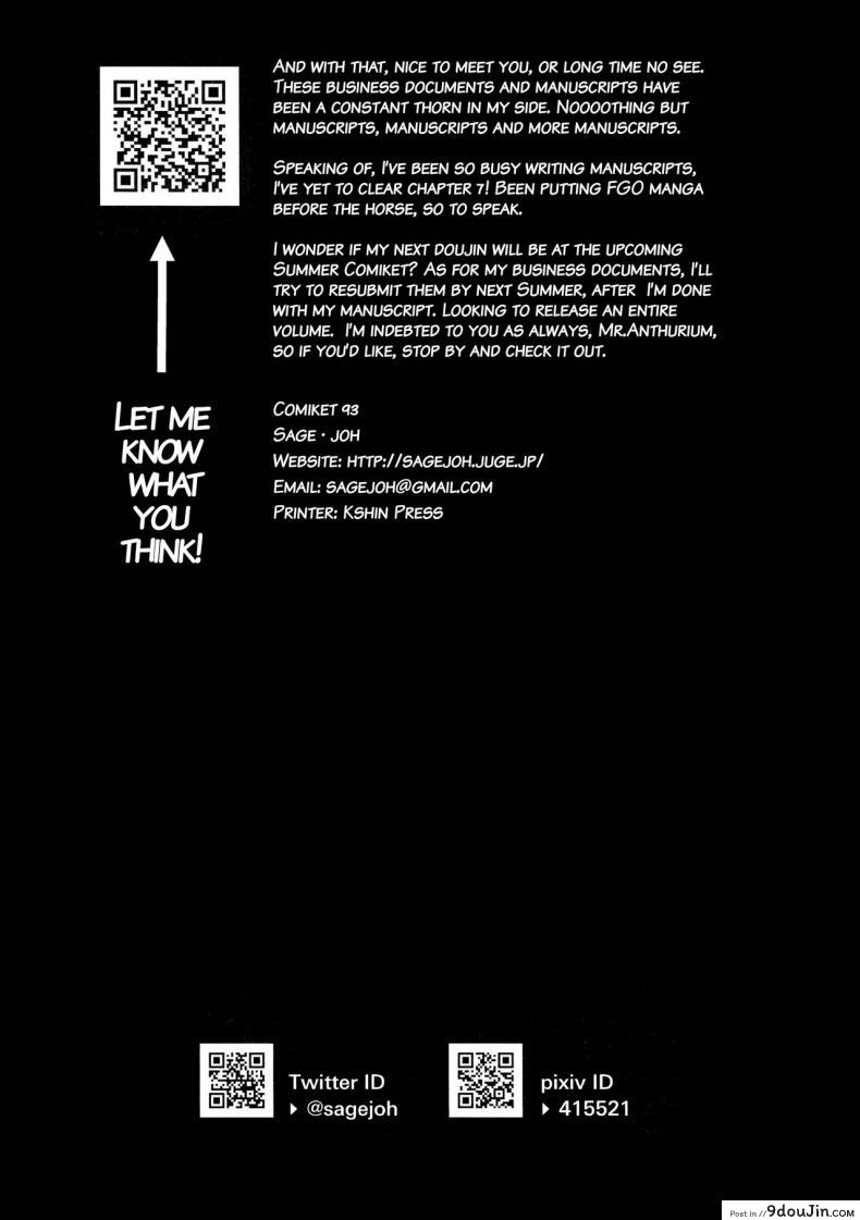 อ่านโดจิน หลังจากนี้ไปรุ่นพี่จะทำอะไรต่อคะ (C93) [Sage Joh)] From Here On Senpai, Whatever Shall We Do (FateGrand Order) [English] [Saint Quartz Scans] [Decensored]