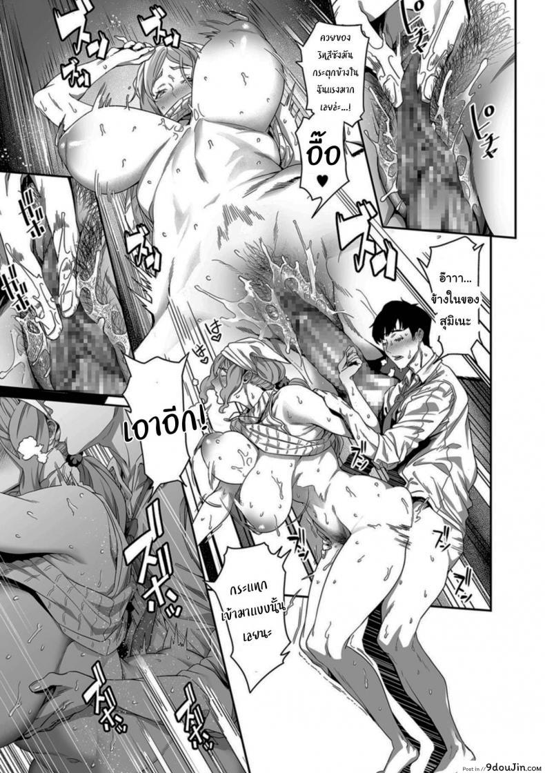 อ่านโดจิน ให้อยู่ด้วยทุกวันก็ได้นะ [Ion] Nozonde ita Nichijou Desired Everyday (COMIC Kuriberon DUMA 2021-07 Vol 27)