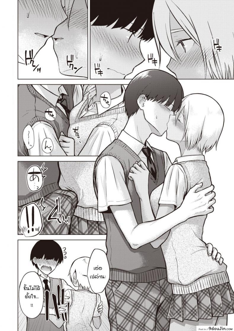 อ่านโดจิน เหตุการณ์นำพาบอกความในใจ [Sakuma Tsukasa] Nanairo Moment