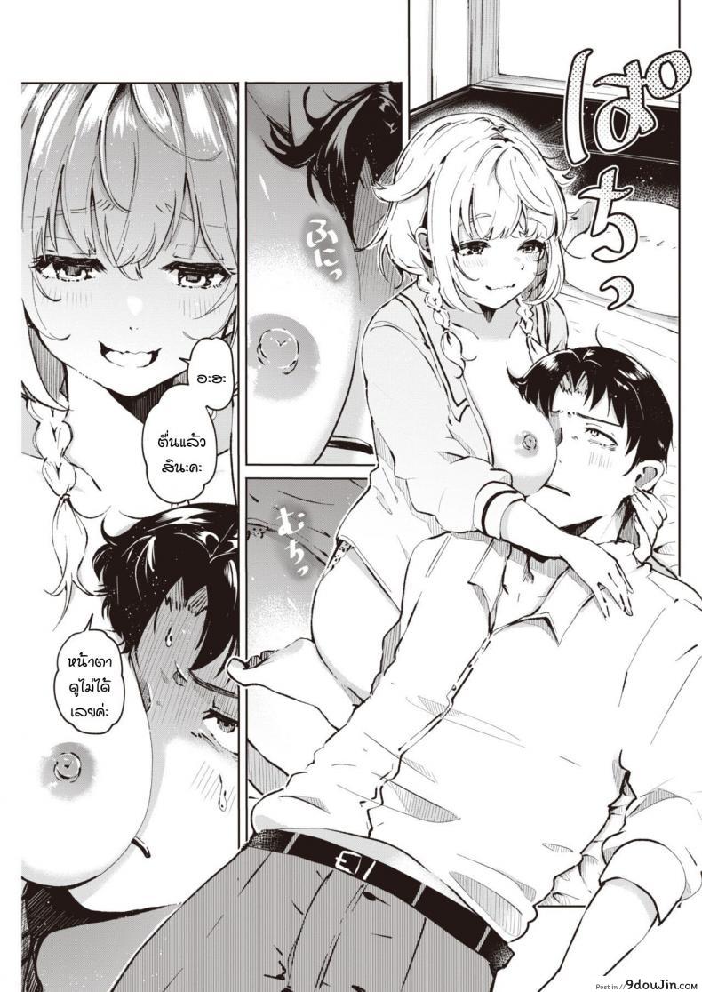 อ่านโดจิน เชื่อเรื่องดวงไหมคะ [Yagikomu] Un no Tsuki