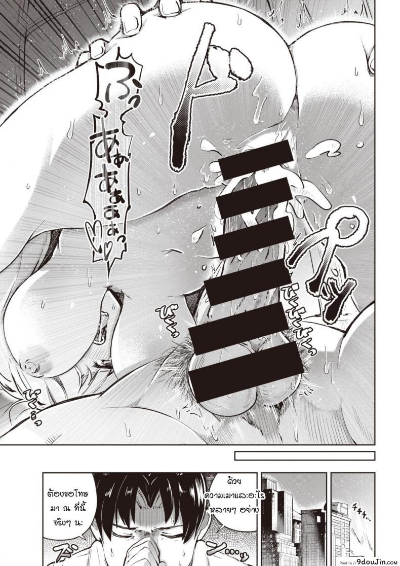 อ่านโดจิน เชื่อเรื่องดวงไหมคะ [Yagikomu] Un no Tsuki