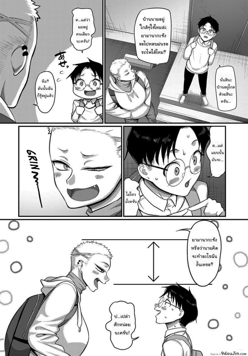 อ่านโดจิน จะสอน MMA ให้นายเอง [Yamamoto Zenzen] Aragae Kinnikujyo no Mount position Resist A Muscular Womans Mount Position