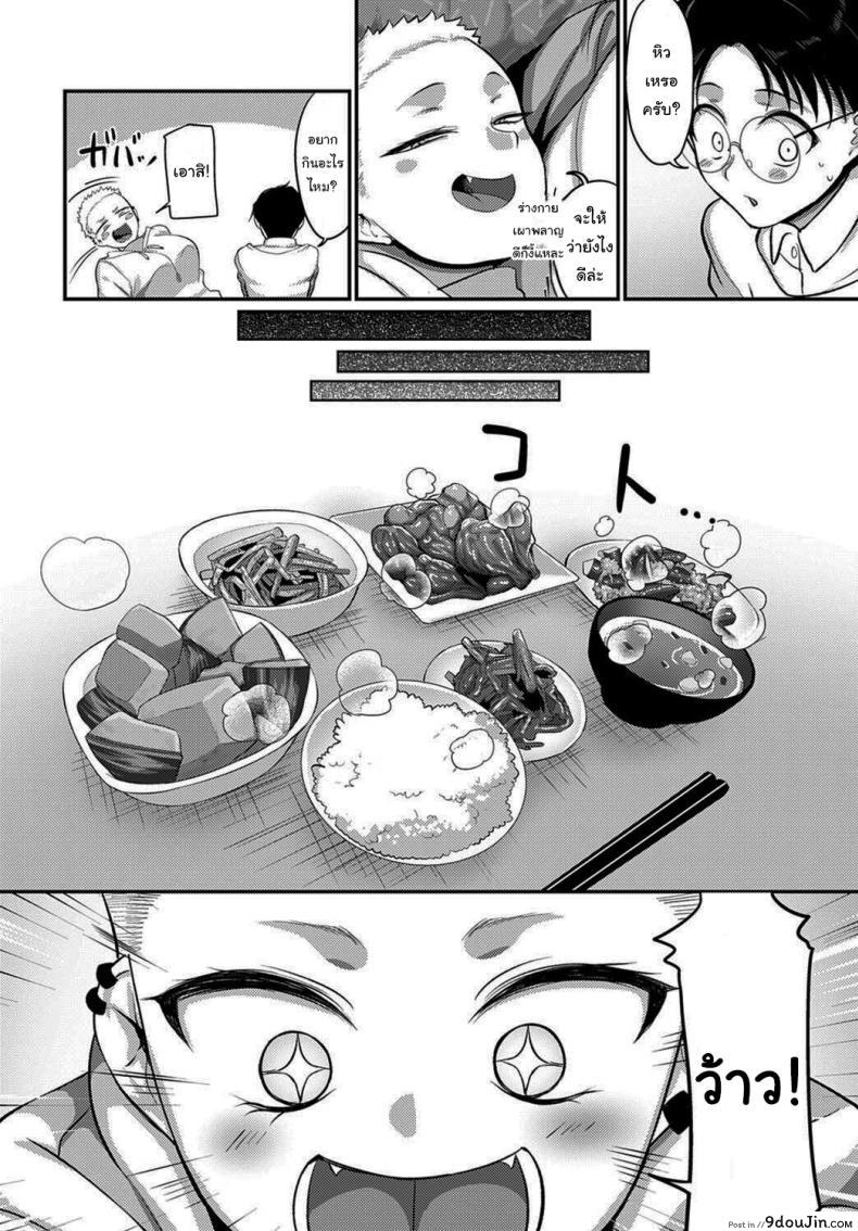 อ่านโดจิน จะสอน MMA ให้นายเอง [Yamamoto Zenzen] Aragae Kinnikujyo no Mount position Resist A Muscular Womans Mount Position