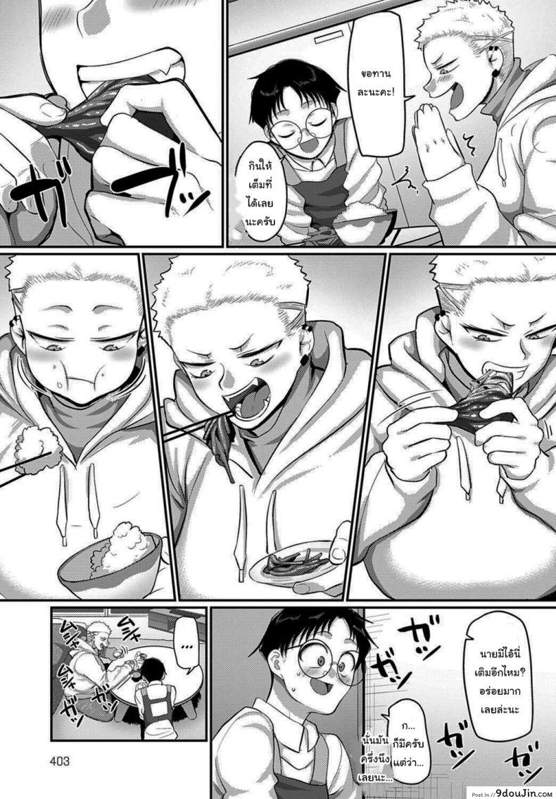 อ่านโดจิน จะสอน MMA ให้นายเอง [Yamamoto Zenzen] Aragae Kinnikujyo no Mount position Resist A Muscular Womans Mount Position