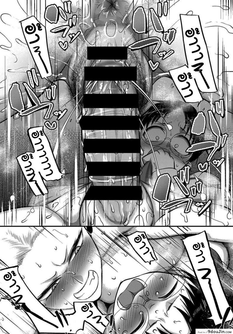 อ่านโดจิน จะสอน MMA ให้นายเอง [Yamamoto Zenzen] Aragae Kinnikujyo no Mount position Resist A Muscular Womans Mount Position