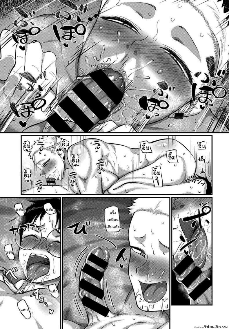 อ่านโดจิน จะสอน MMA ให้นายเอง [Yamamoto Zenzen] Aragae Kinnikujyo no Mount position Resist A Muscular Womans Mount Position