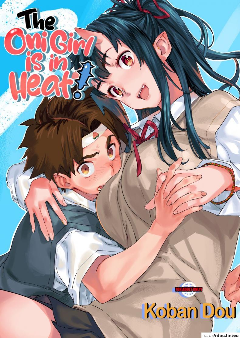 แฟนผมเป็นสาวยักษ์ (C95) [Koban Dou (Sameda Koban)] Oni-Musume-chan wa Hatsujouki The Oni Girl is in Heat, นายโดจิน โดจินแปลไทย