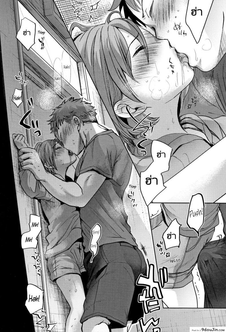 อ่านโดจิน พี่ชายของฉันไม่ได้เรื่องเลย [Okada Kou] Oya no Inuma no Sentaku