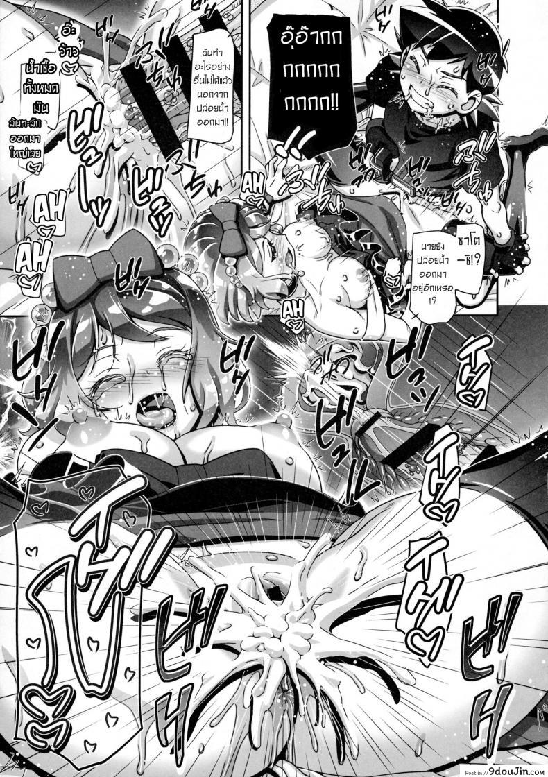 อ่านโดจิน ไฟนอลสเตทของเซเรน่า [Gambler Club (Kousaka Jun)] PM GALS Serena Final Stage (Pokémon)