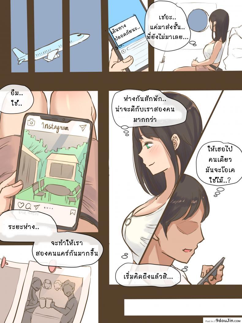 อ่านโดจิน [laliberte] GUEST - AFTER