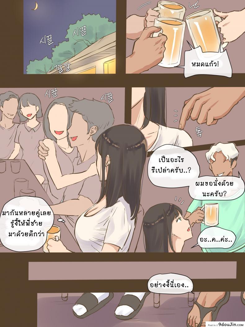 อ่านโดจิน [laliberte] GUEST - AFTER
