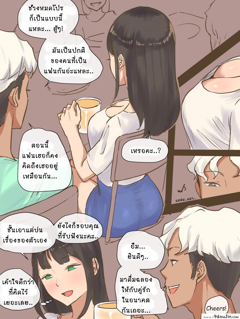 อ่านโดจิน [laliberte] GUEST - AFTER