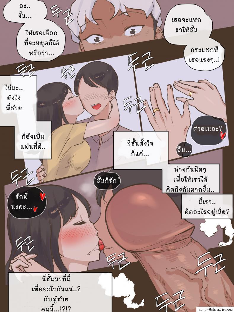 อ่านโดจิน [laliberte] GUEST - AFTER