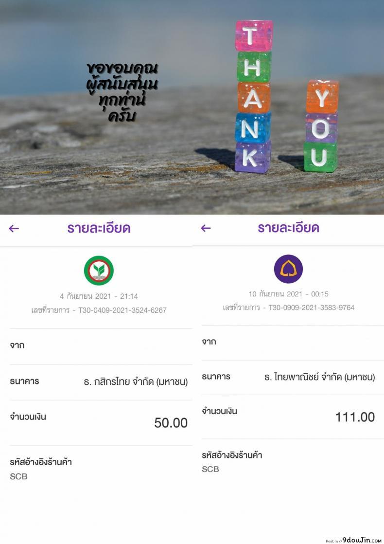 อ่านโดจิน [laliberte] GUEST - AFTER