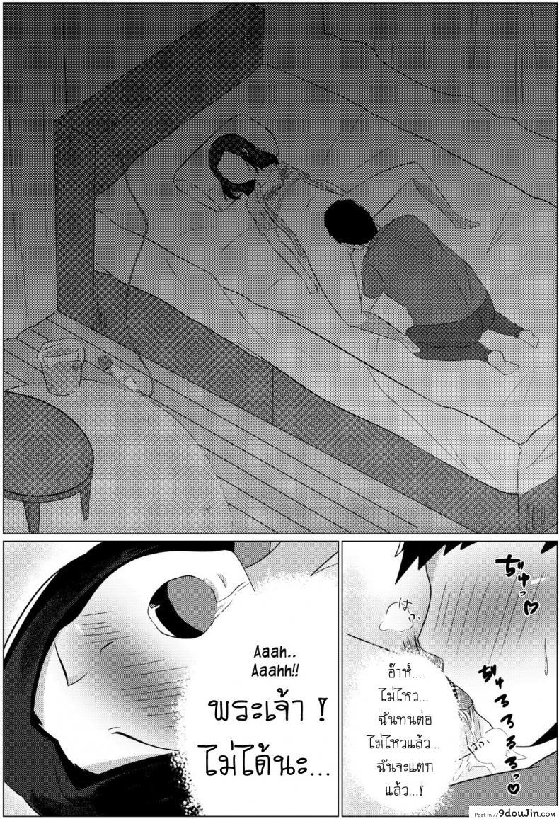 อ่านโดจิน คืนข้ามเส้นแม่ลูก [Fuwatoro Opanchu Cake] Yobai kara Hajimaru Haha to Musuko no Fuufu Seikatsu Late night visit leads mother and son to marital relations