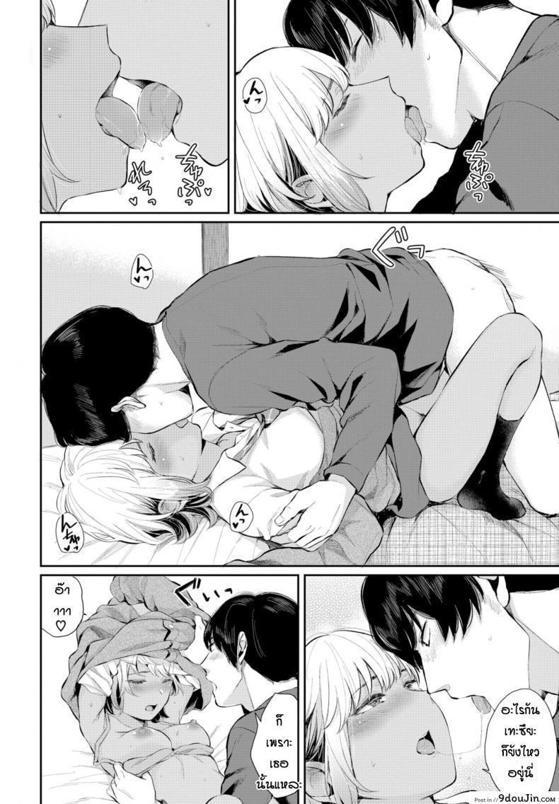 อ่านโดจิน รักไม่เปลี่ยนแปลง [Yamada Yuuya]Aiyoku no amity