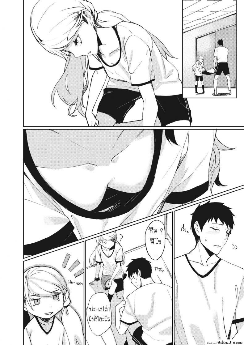 อ่านโดจิน ไม่ต้องแอบมอง [Rage] Yobidashi Calling Out (3150 Echi Echi Gal Joint)