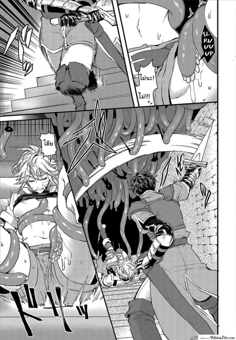 อ่านโดจิน ล่าสมบัติในดันเจี้ยน [Oboro-tofu] Saiindoku Goyoujin - Beware of aphrodisiac poison