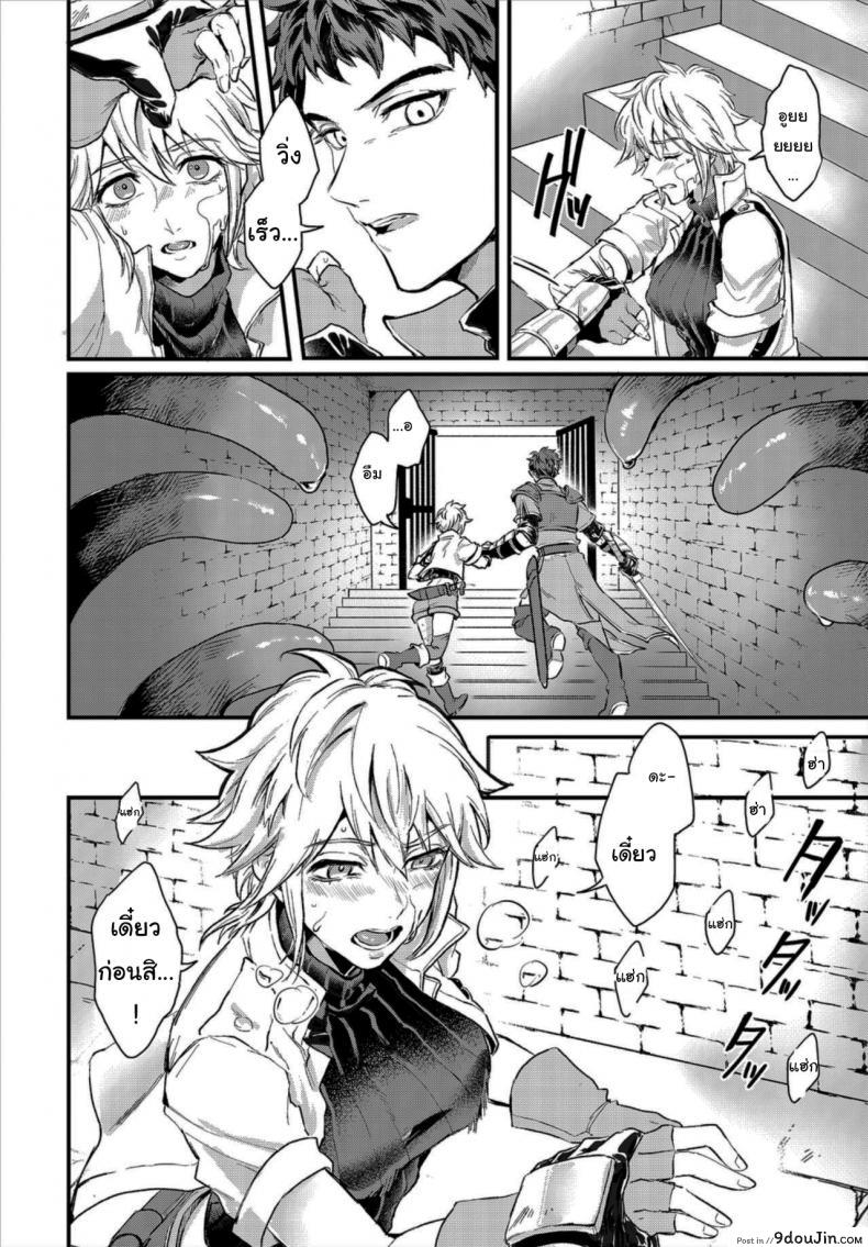 อ่านโดจิน ล่าสมบัติในดันเจี้ยน [Oboro-tofu] Saiindoku Goyoujin - Beware of aphrodisiac poison