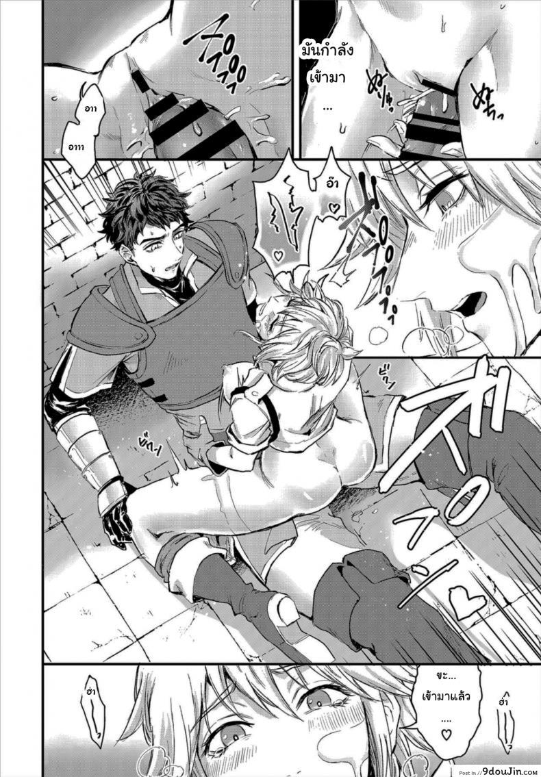 อ่านโดจิน ล่าสมบัติในดันเจี้ยน [Oboro-tofu] Saiindoku Goyoujin - Beware of aphrodisiac poison