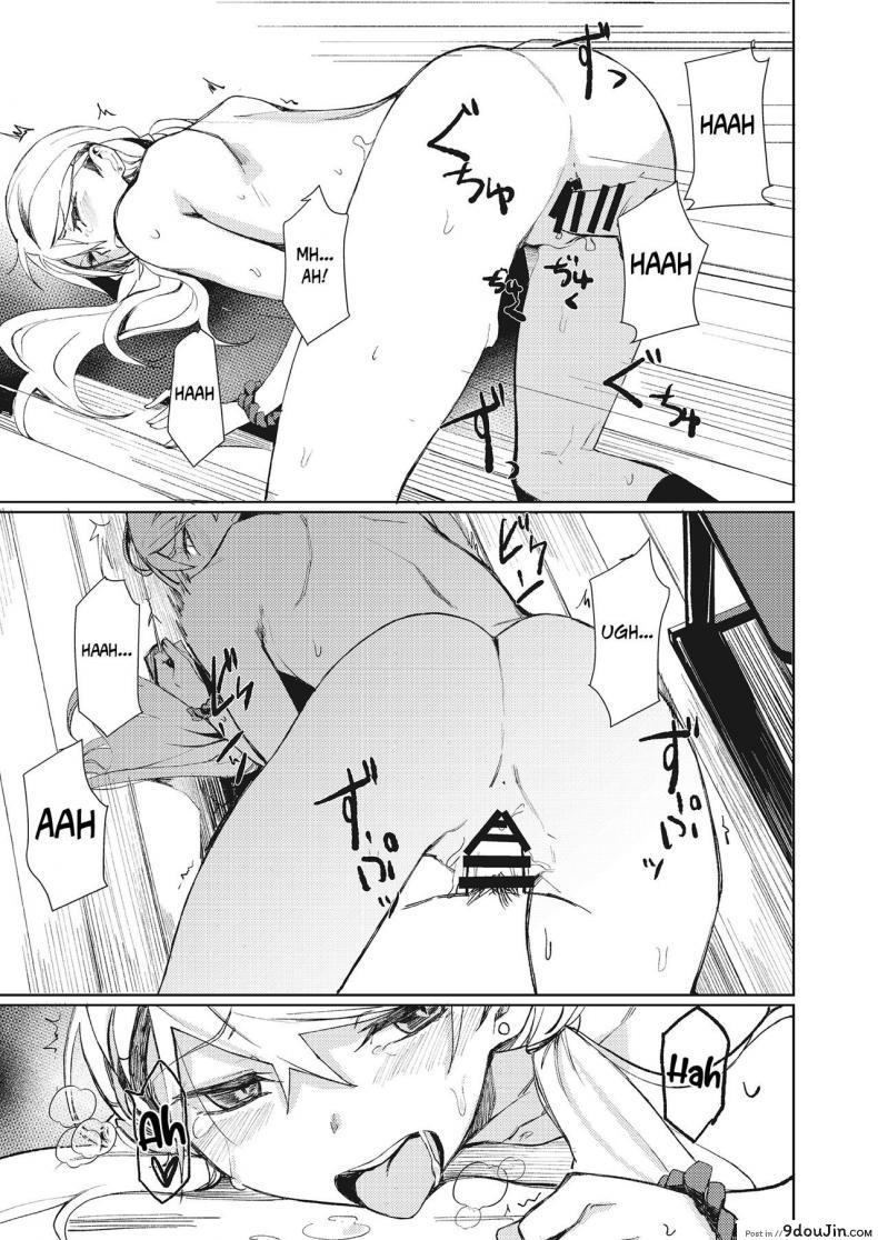 อ่านโดจิน ไม่ต้องแอบมอง [Rage] Yobidashi Calling Out (3150 Echi Echi Gal Joint)