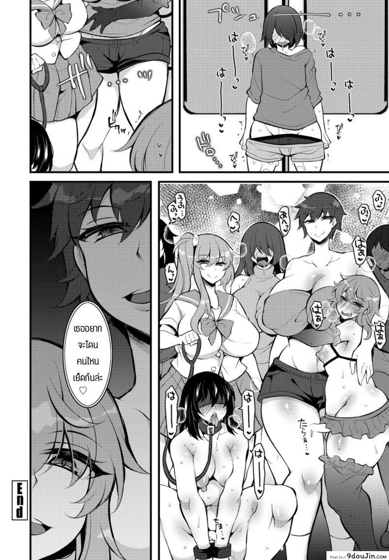 อ่านโดจิน มาตามหาเพื่อนแต่ว่า..[Jenigata] Kaeshite megami sama