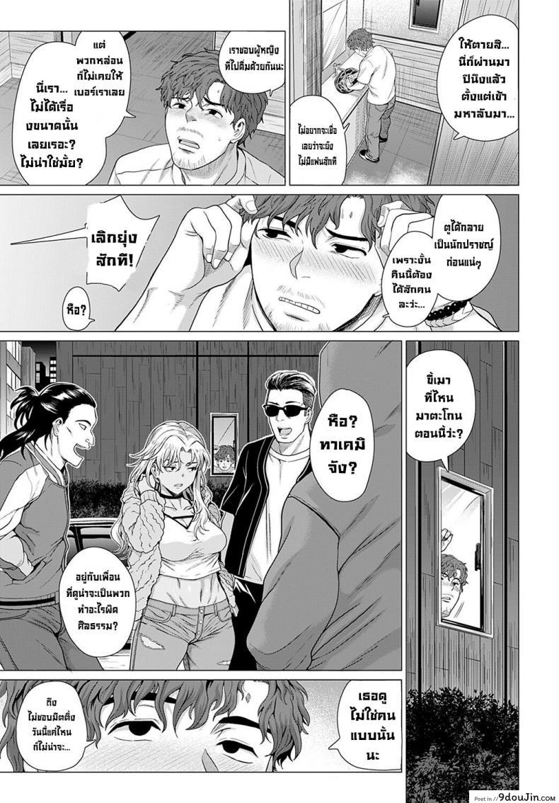 อ่านโดจิน ในวันที่เราพบกัน [Chicken] Douzo, Okawarinaku. Hope All is Well. (COMIC Anthurium 2022-02) [English][Digital]
