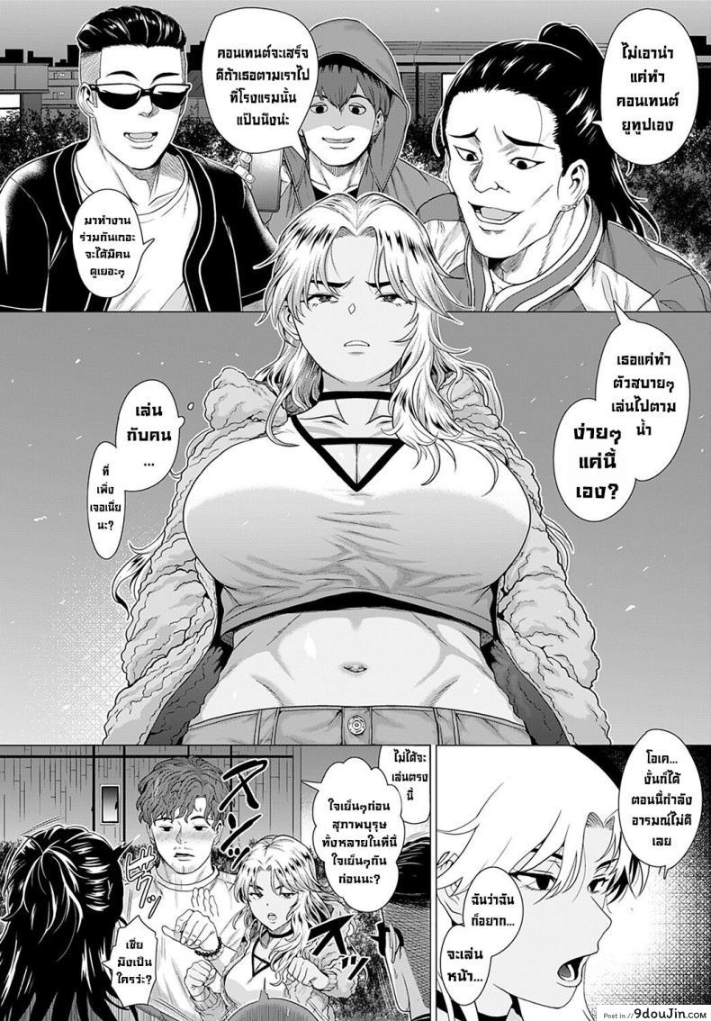 อ่านโดจิน ในวันที่เราพบกัน [Chicken] Douzo, Okawarinaku. Hope All is Well. (COMIC Anthurium 2022-02) [English][Digital]