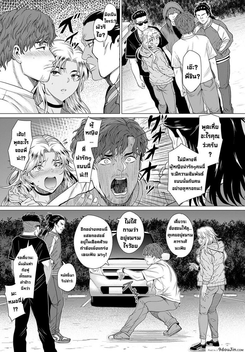 อ่านโดจิน ในวันที่เราพบกัน [Chicken] Douzo, Okawarinaku. Hope All is Well. (COMIC Anthurium 2022-02) [English][Digital]